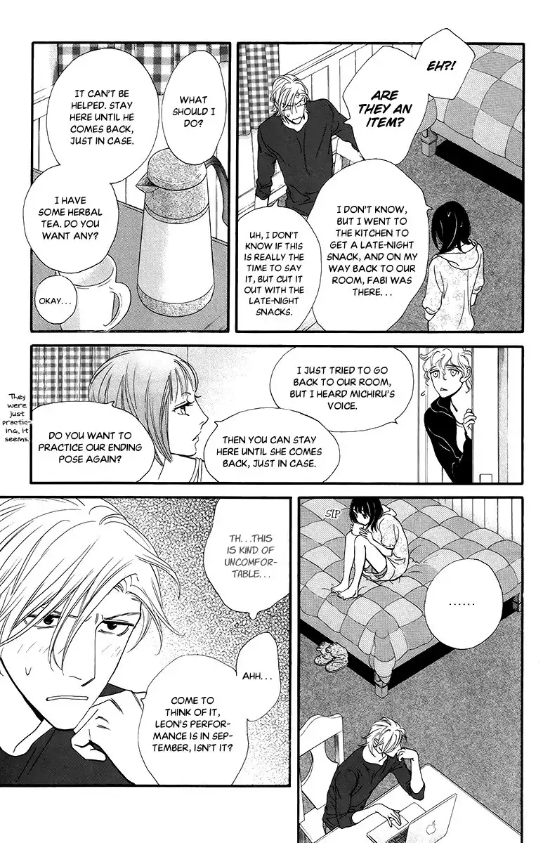 Kiss ANDamp; Never Cry Chapter 33 26